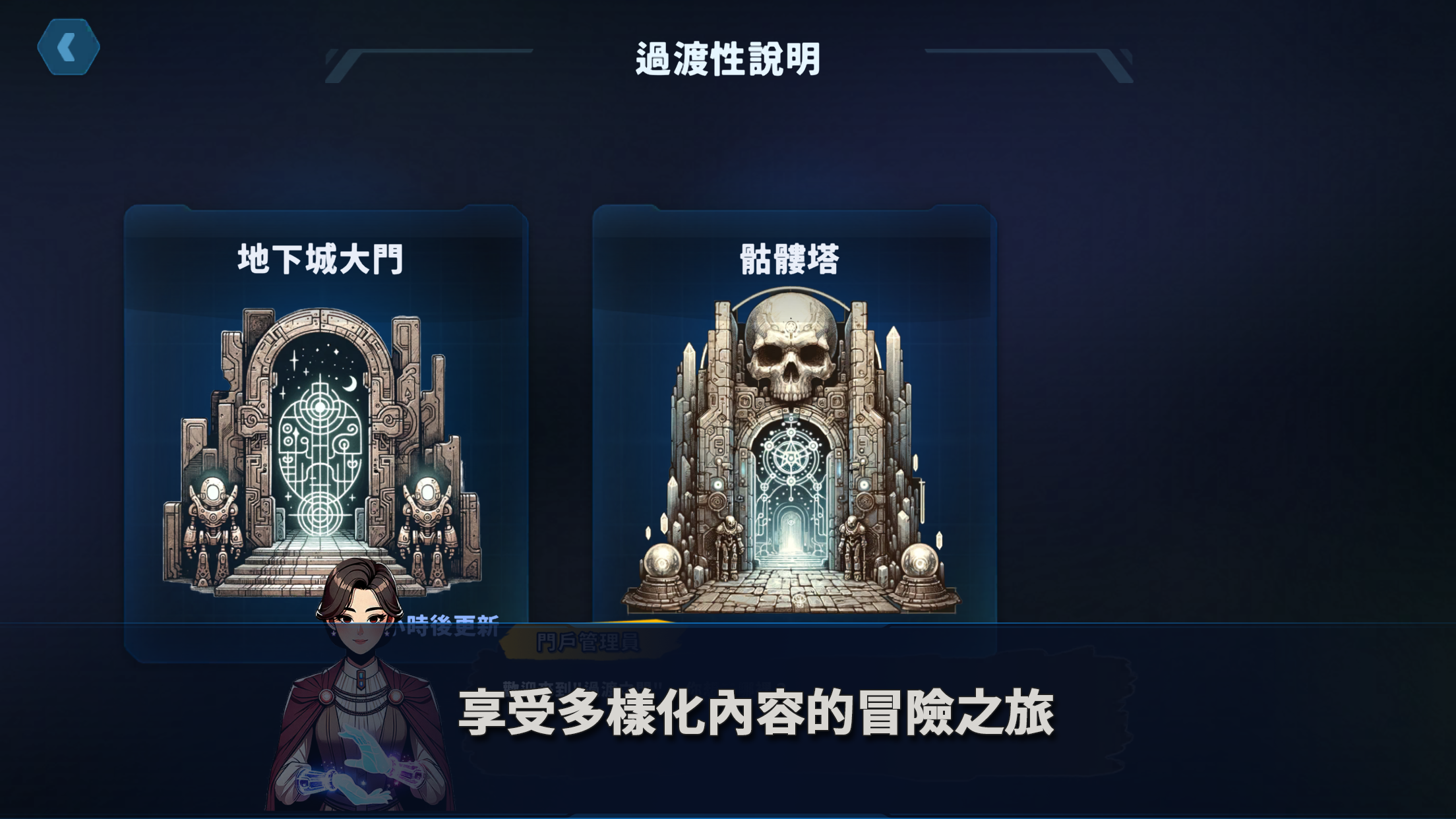 订单记录-生成车票