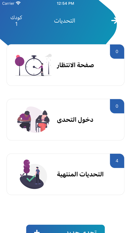 #6. Mohamed Masoud (iOS) 由: Ahmed Elshahawy
