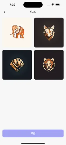 Game screenshot Logo设计软件-一键公司商标志Logo设计生成器 apk