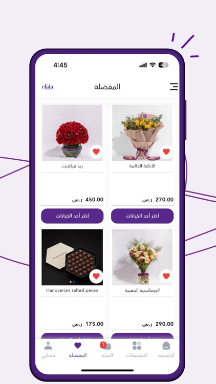 Elata Flowers & Gift