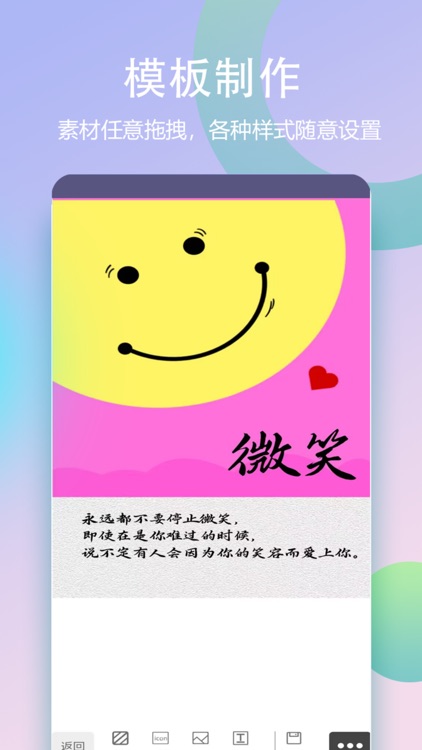 封面一键制作大师 screenshot-3