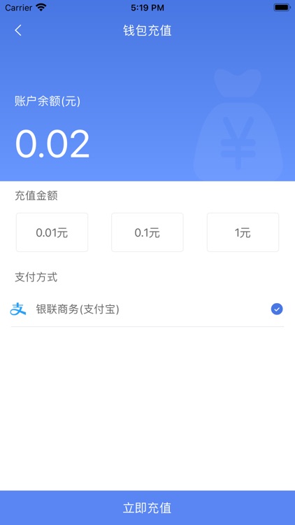 善国行 screenshot-3