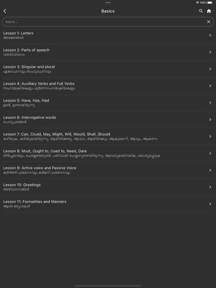 Spoken English Malayalam