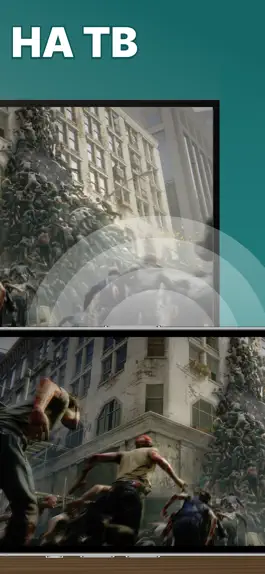 Game screenshot Spectrum Universal TV Remote hack