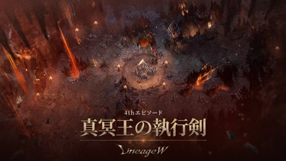 リネージュW(Lineage W) screenshot1