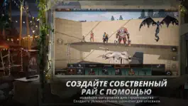 Game screenshot LifeAfter: Night falls hack