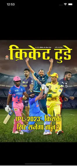 Game screenshot Cricket Today - Hindi apk