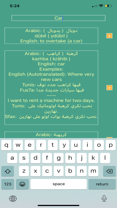 Tunisian Arabic Dictionary! Screenshot