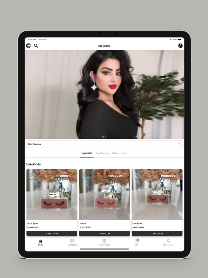 Dar Snafya - دار سنافية