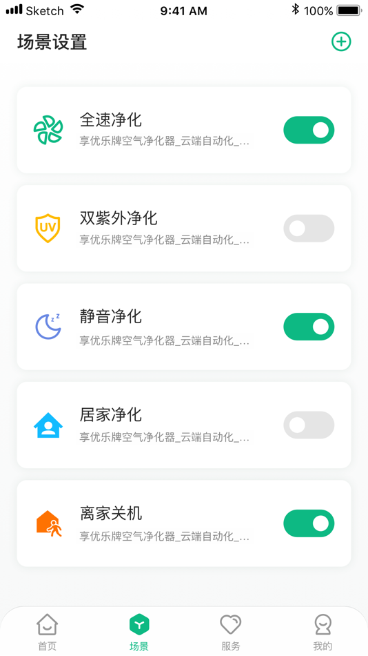 #4. 享优乐 (iOS) 由: Infinitus (China) Co., Ltd.