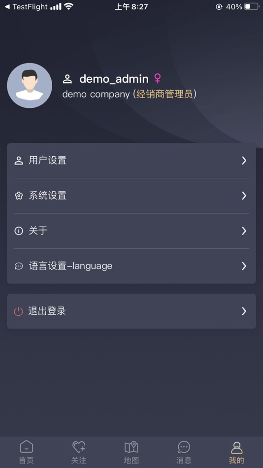 #5. GSCLOUD (iOS) 由: 重庆铭贝科技有限公司
