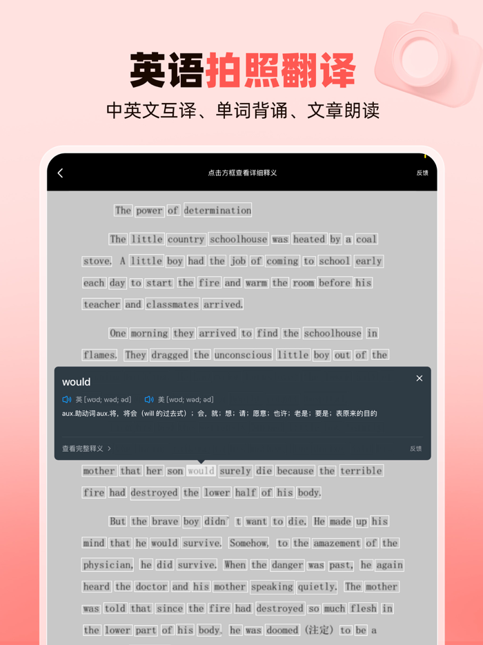 作业帮家长版-家长辅导学习和检查作业的好帮手