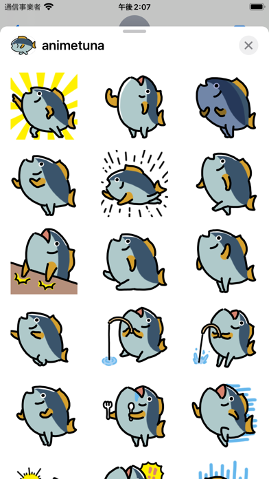 Screenshot #1 pour anime tuna sticker