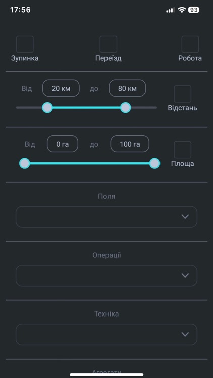 Feodal FMS screenshot-8