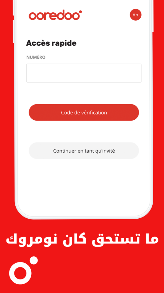 #2. My Ooredoo Tunisie (iOS) 由: Ooredoo Tunisie SA