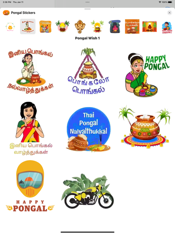 Screenshot #5 pour Pongal Animated Stickers