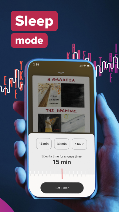 JukeBooks: Audiobooks in Greek Screenshot