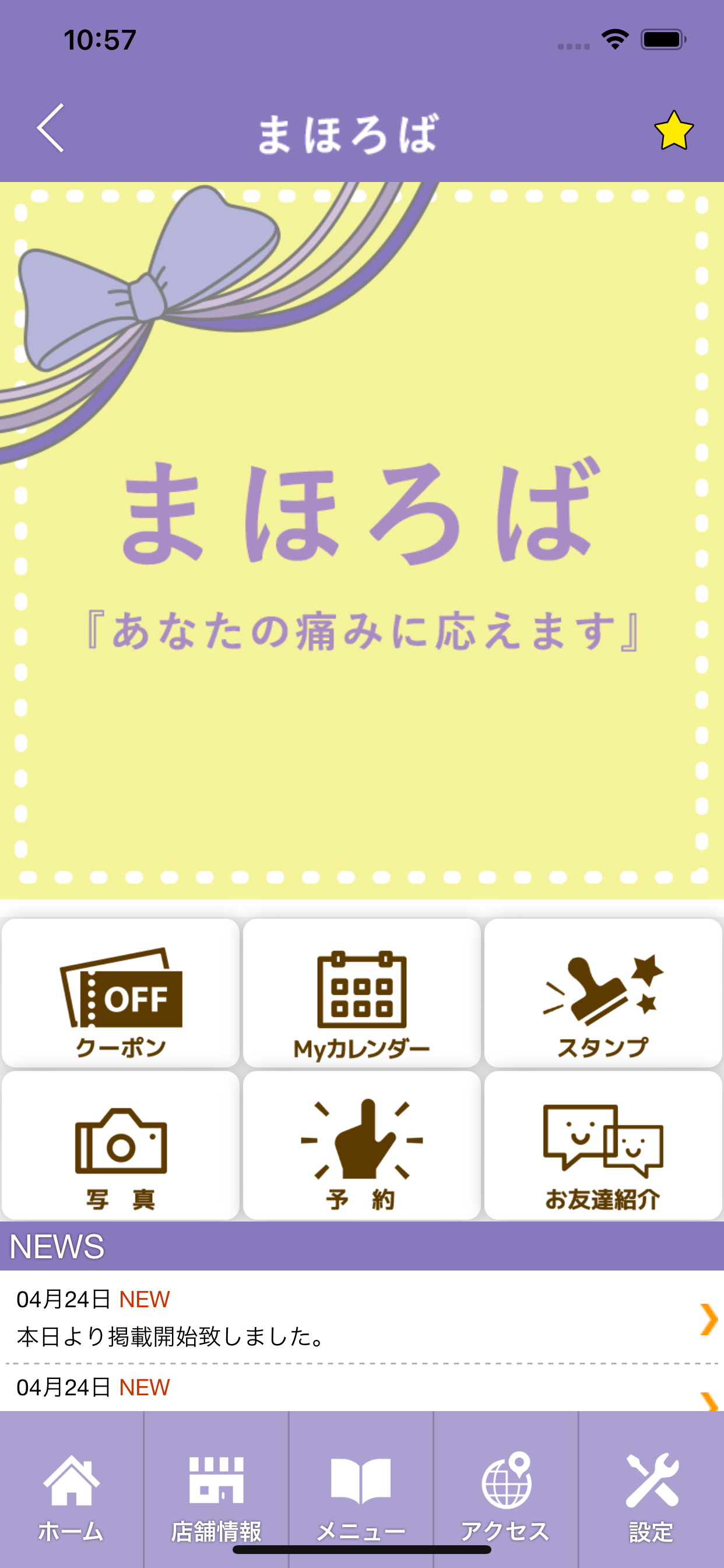 GetBy Travel Kit