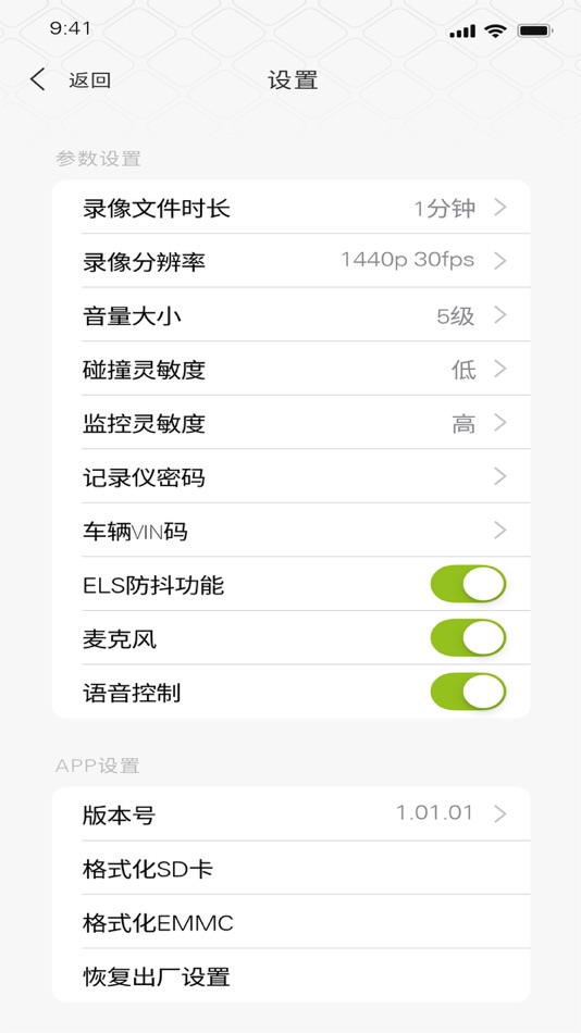 #4. B-ONE Max (iOS) Podle: 上海宏驰国际贸易有限公司