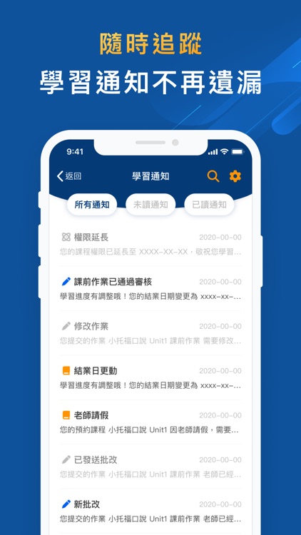 Atlas學習助手 screenshot-6