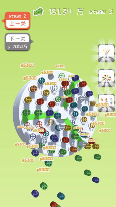 Fly Pasta Screenshot
