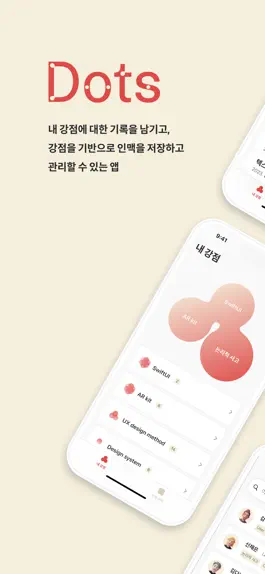 Game screenshot Dots mod apk