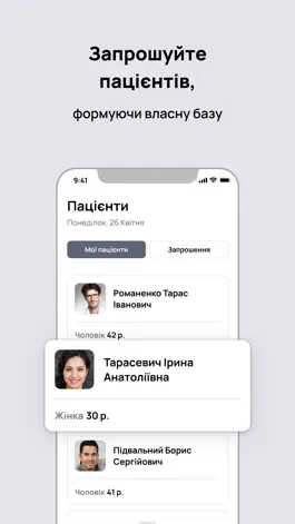 Game screenshot МПЦ лікар apk