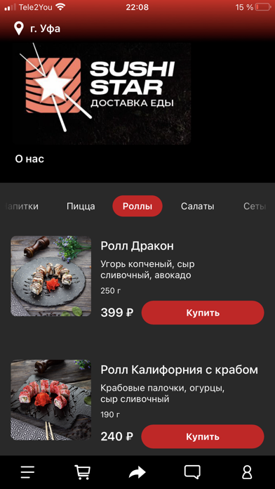 Sushi Star Screenshot