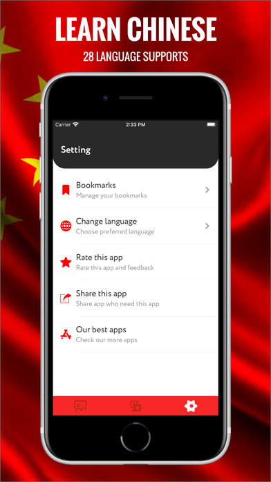 Chinese Visual Vocabulary Screenshot