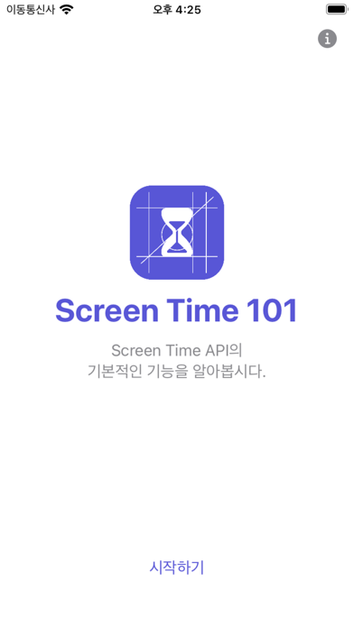 Screen Time 101 Screenshot