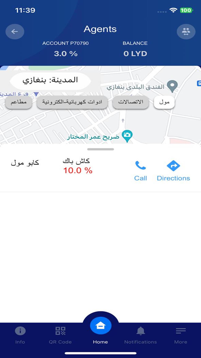 Cash back كاش باك