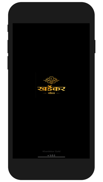 Khardekar Gold - Jewelry Store Screenshot