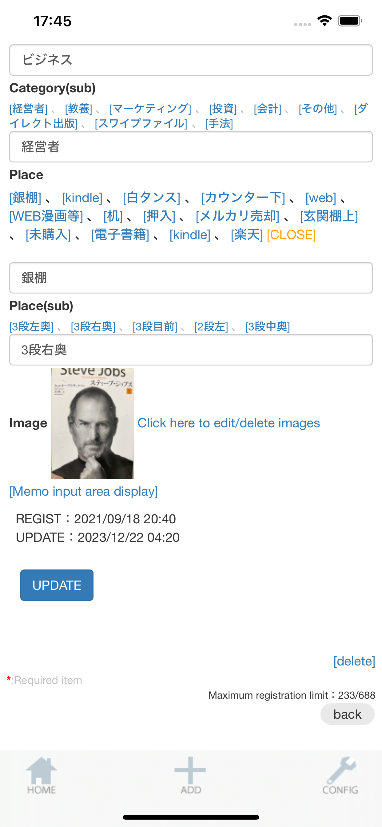 e本棚