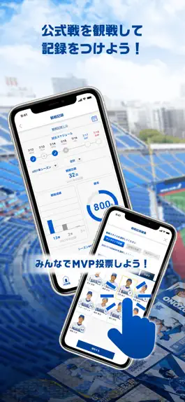Game screenshot MY BAYSTARS apk