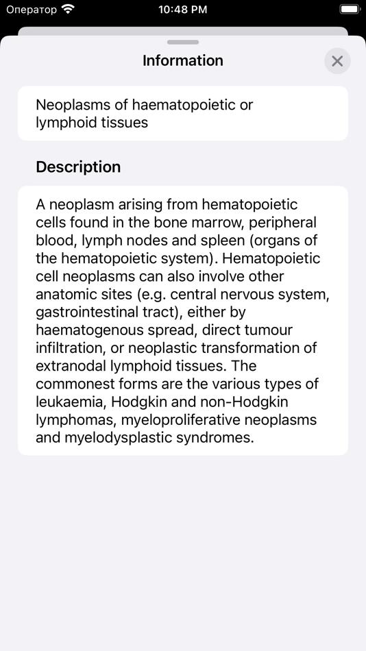 #6. ICD-11 MMS from WHO (iOS) By: Viktor Yurchuk