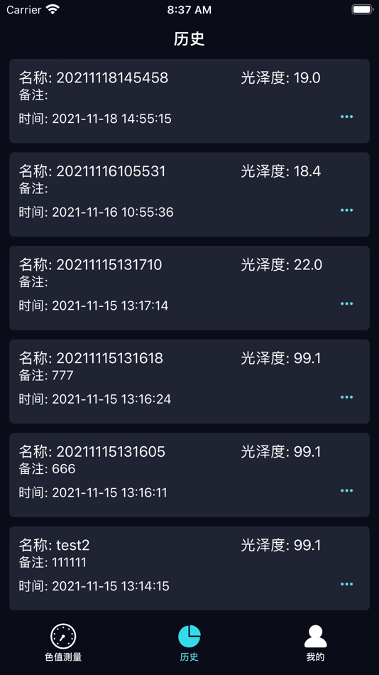 #2. GlossMeter (iOS) By: 坤 杨
