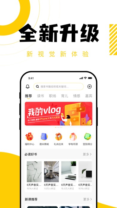 德米 Screenshot