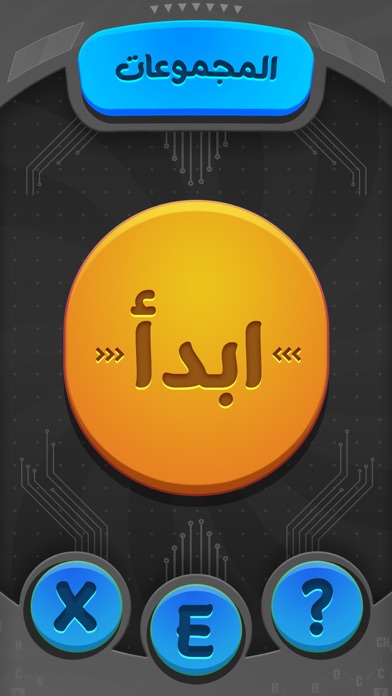 ARLiveEducation Screenshot