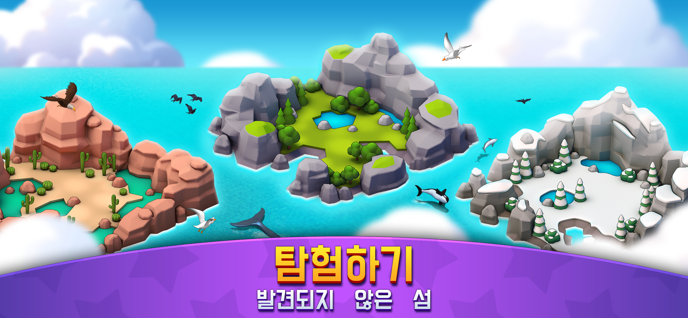 Roller Coaster Life: 놀이 공원