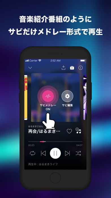 ボカコレ-ボカロ/VOCALOIDの音楽アプリ・音ゲー曲ものおすすめ画像4