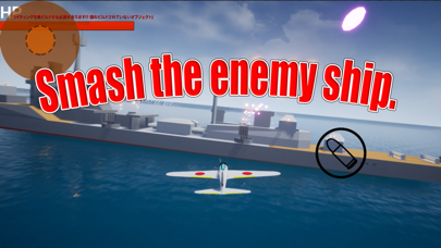 No War -Our World- Screenshot