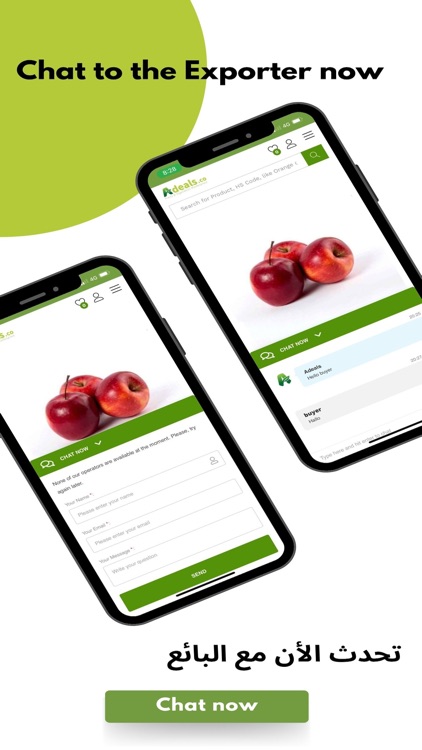 Adeals Food B2B Marketplace screenshot-6