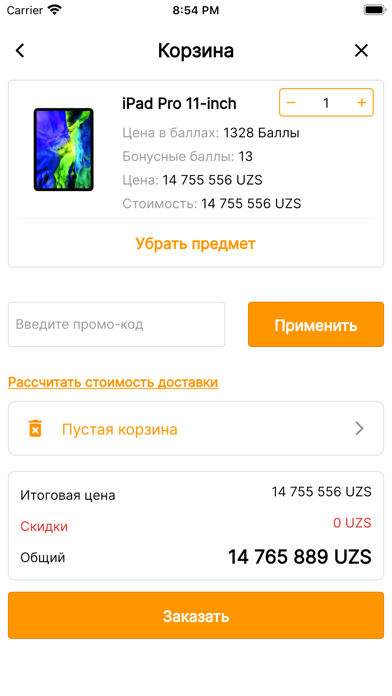 ALL4U.MARKET Screenshot