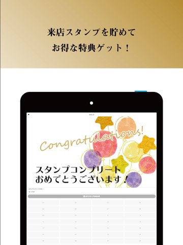 ホテルLグループ公式アプリ｜滋賀県草津市ラブホテルのおすすめ画像2