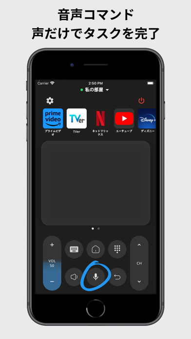 Remote for Android TVのおすすめ画像3