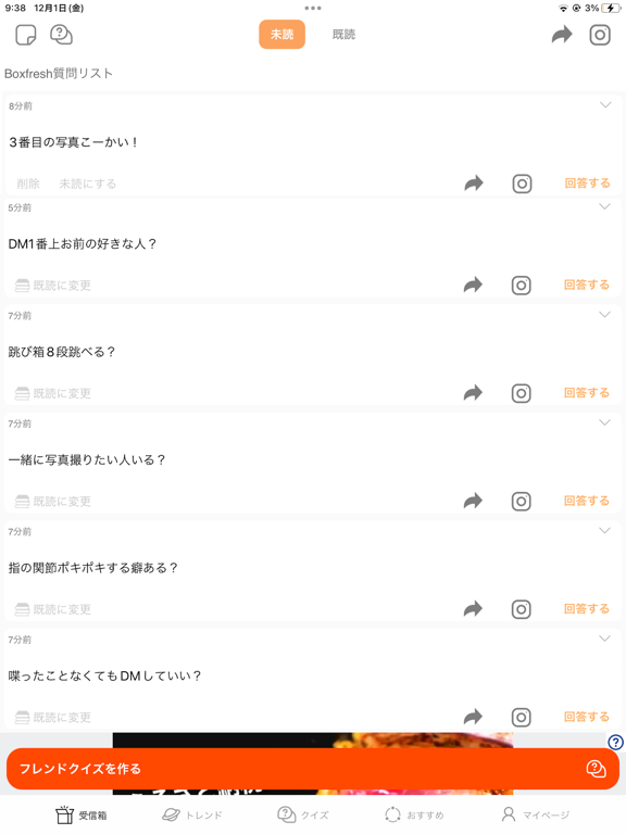 Screenshot #4 pour BoxFresh