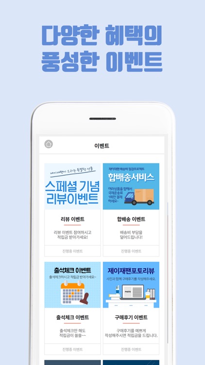 제이재팬