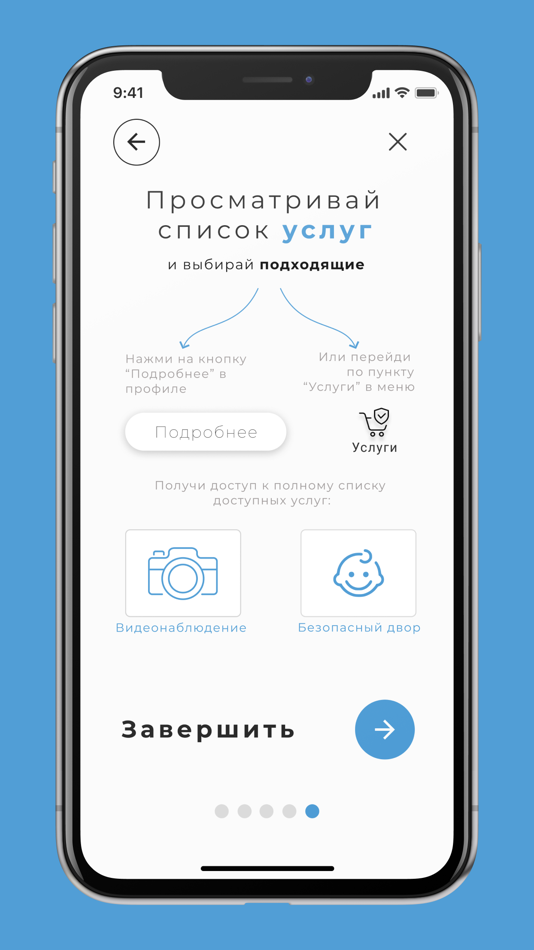 #4. Умка Телеком (iOS) 由: MMTR, OOO