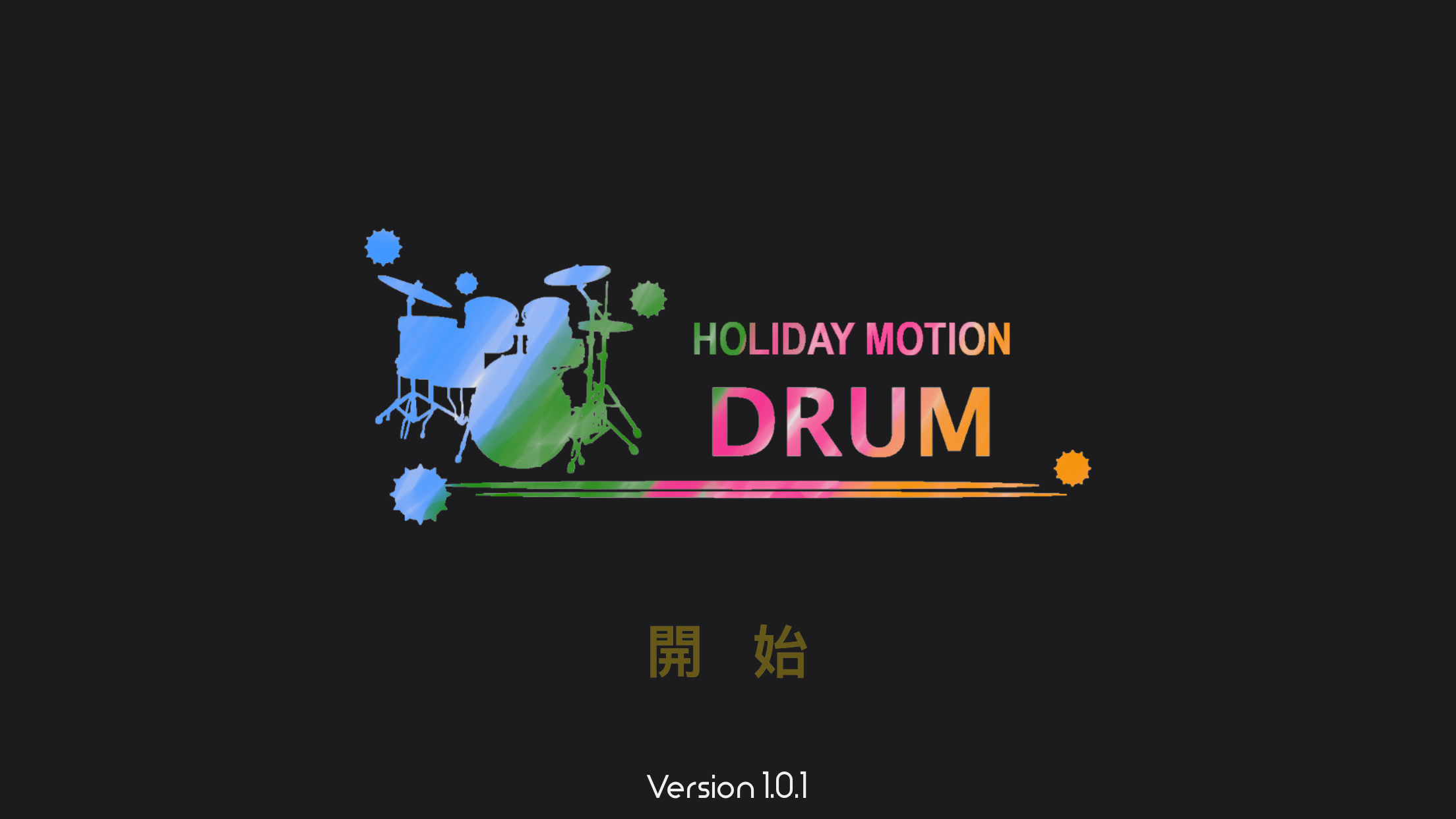 Holiday_MotionDrum