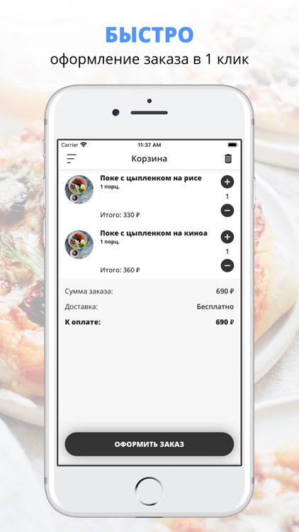 Бутик вкусной еды